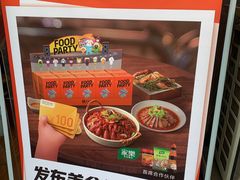 -攀枝花·任德琼·盐边羊肉米线