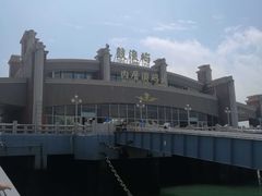 -鼓浪屿内厝澳码头(轮渡站)