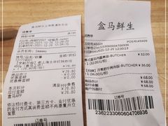 -盒马鲜生(领丰汇店)