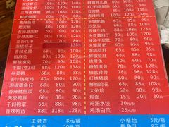 -三哥田螺(北书院街店)