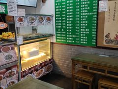 -护国寺小吃(东四店)
