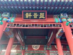 -北京鹫峰国家森林公园