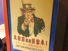 -顽主轰趴馆团建ktv桌游狼人杀(望京店)