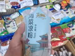 -济南海鲜大市场