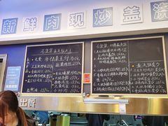 -石笨笨·盖浇饭大王(MOMOPARK店)