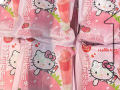 -盒马鲜生(首义店)