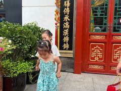 -富华斋饽饽铺·宫廷糕点·伴手礼(护国新天地店)