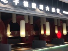 -六月雪干锅(绵阳凯德广场店)