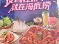 -海底捞火锅(东方时代广场店)