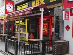 -小白楼1902欧式风情街
