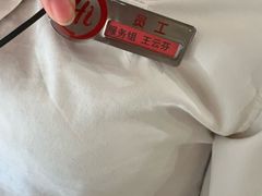 -海底捞火锅(丰尚国际广场店)