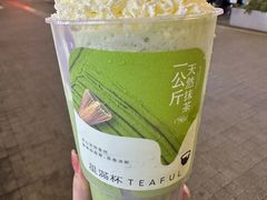 -星满杯TEAFUL(罗湖东门店)
