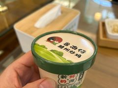-鲁南仔·滕州炒鸡(经三路店)