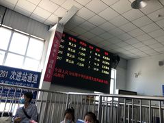 -黄土店站