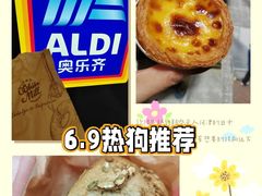-ALDI奥乐齐超市(凯德虹口店)