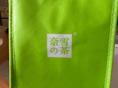 -奈雪的茶(皇庭广场店)