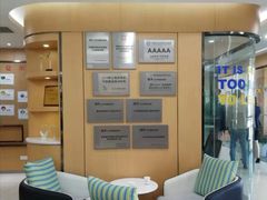 -沃尔得国际英语(泉城路校区)