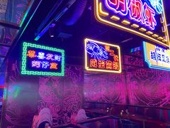 -钳真多钓虾馆·小龙虾海鲜烧烤(九六广场店)