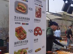 -辛庄国际文化艺术区