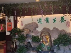 -钦善斋(武侯祠店)