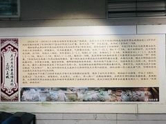 -洛阳周王城天子驾六博物馆