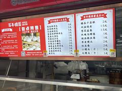 -百年德园(侯家塘店)
