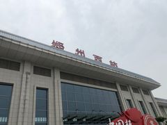 -郑州西站