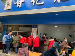 门面-甘记肥肠粉(马鞍北路店)