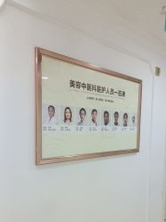 点击看大图 -东莞壹加壹整形美容医院