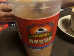 -南洋老咖啡(牛车水店)