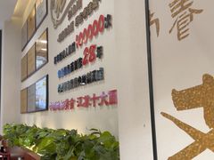 -老淮城·长鱼面(河下古镇店)