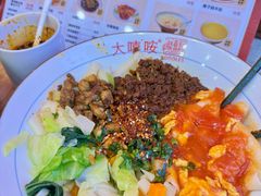 -大嘻咹biangbiang面(历史博物馆店)