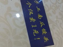 -眷江南之小蓝鲸(王府大街店)