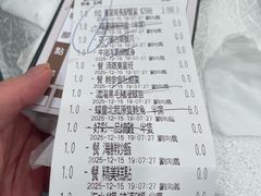 -好彩海鲜酒家(帝国中心店)