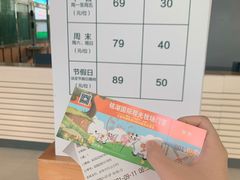 -大连铭湖国际观光牧场