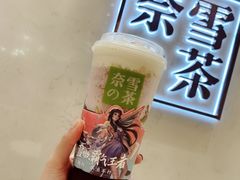-奈雪的茶(国金中心店)