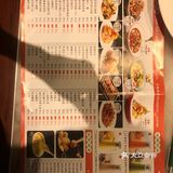 老门口的美味