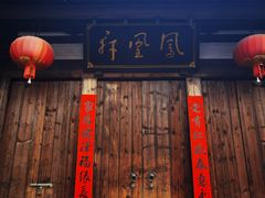 -三坊七巷历史文化街区