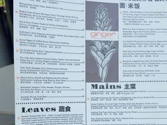 -Ginger(兴国路店)