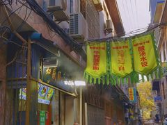 -清真知感酸汤水饺(回民街店)
