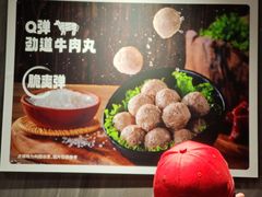 -海底捞火锅(外滩店)