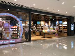 -九木杂物社(恒隆广场店)