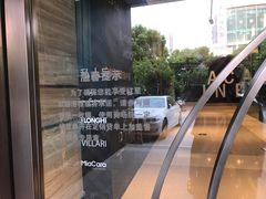 -剪刀石头布家居广场