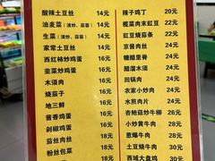 -益民餐厅(交通大学店)