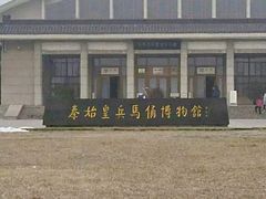 -秦始皇帝陵博物院(兵马俑)