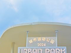 -天津万象城