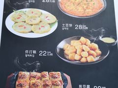 菜单-味家烤肉烤鳗鱼牛排(西塔旗舰店)