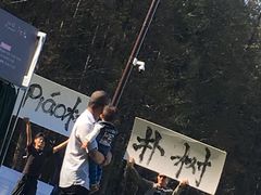 -黄海国家森林公园