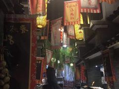 -鲁城往事(游客中心店)