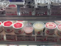 -三元梅园(团结湖店)